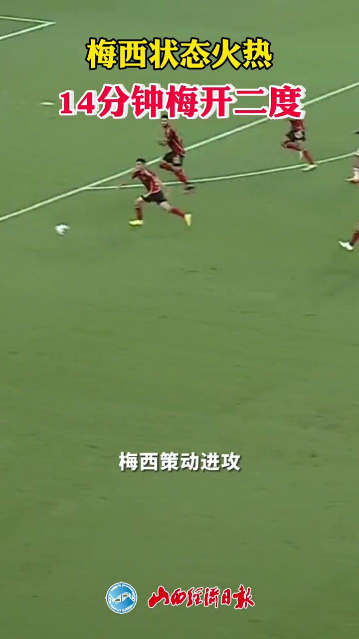 海港强势横扫梅西晋级半决赛，状态火热！！-Pinnacle体育